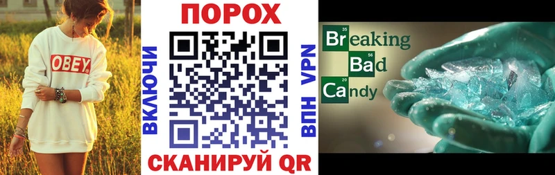 ссылка на мегу ONION сколько стоит Советск АМФ Розовый