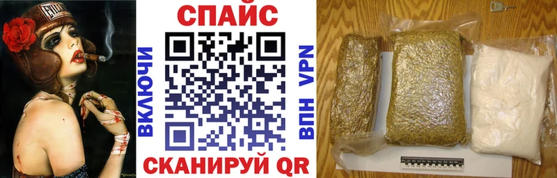 БУТИРАТ GHB  магазин  наркотиков  это как зайти  Советск 