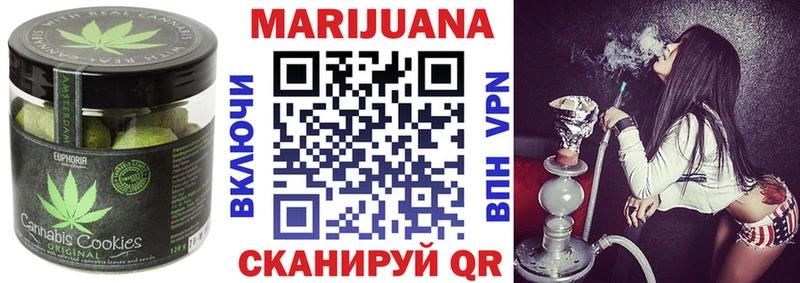 Cannafood конопля  мега зеркало  Советск 