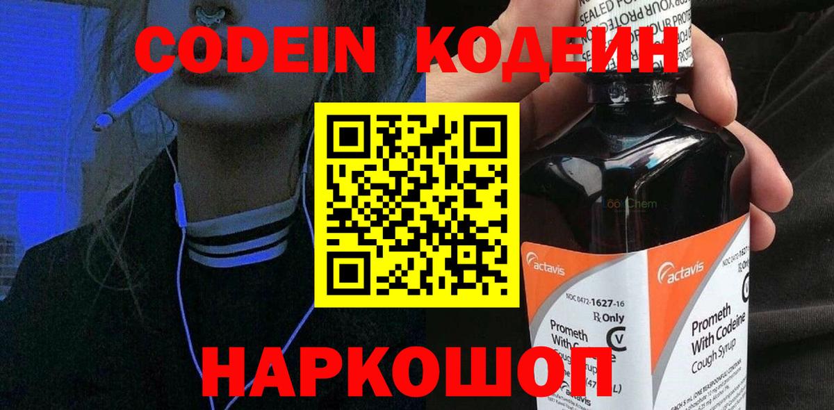 ГАШИШ  Вход с VPN  Кокаин  Мефедрон кристаллы  Советск  Гашиш  A-PVP СОЛЬ кристаллы  Купить наркотики цена  Каннабис  ЭКСТАЗИ  Лсд 25 