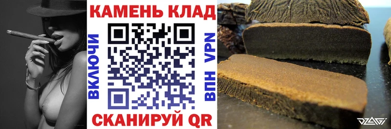 купить наркотики цена Советск Гашиш гашик