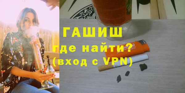 гашик Переславль-Залесский