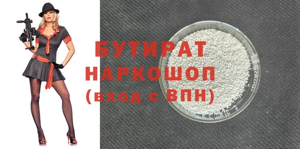 кокс Абаза