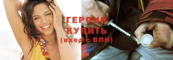 ПСИЛОЦИБИНОВЫЕ ГРИБЫ Пересвет