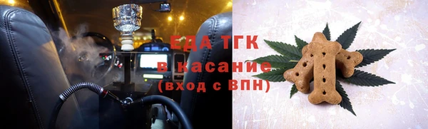 меф Абинск