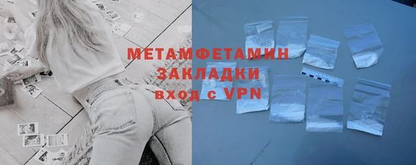 кокс Абаза