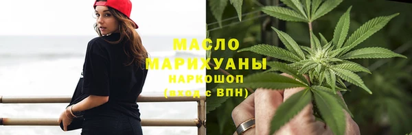 ПСИЛОЦИБИНОВЫЕ ГРИБЫ Пересвет