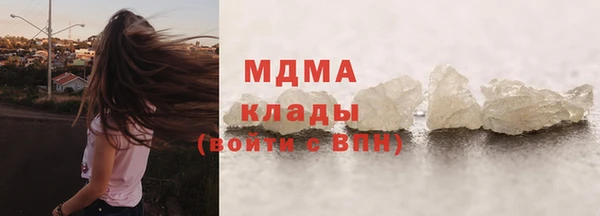 твердый Абдулино