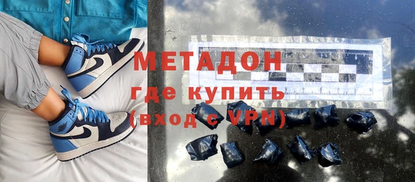 кокс Абаза