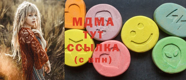 твердый Абдулино