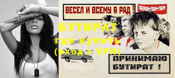 кокс Абаза