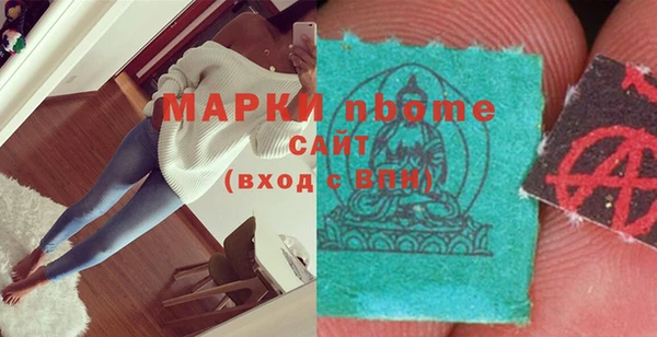 меф Абинск