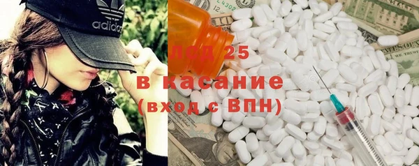 кокс Абаза