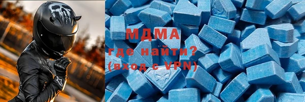 меф Абинск