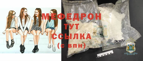 твердый Абдулино