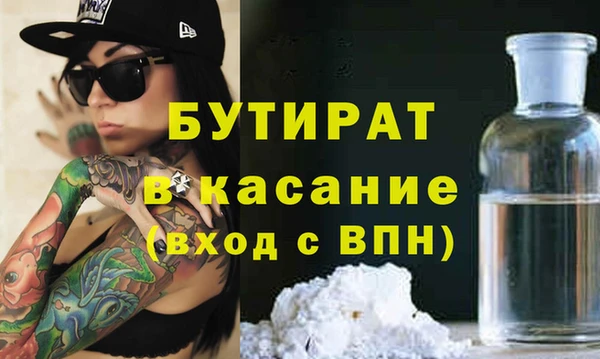 меф Абинск