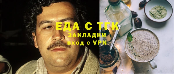 кокс Абаза