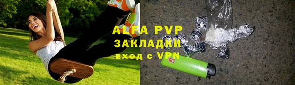 твердый Абдулино