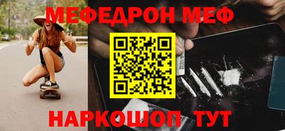 гашишное масло Можайск