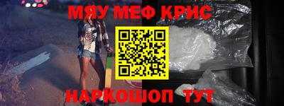 прущие крисы Можга