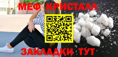 марихуана Моздок