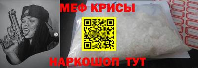 прущие крисы Можга