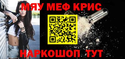 гашишное масло Можайск