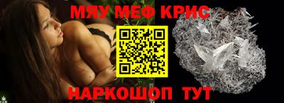 гашишное масло Можайск