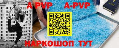 прущие крисы Можга