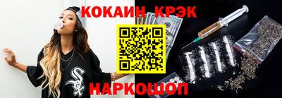 гашишное масло Можайск