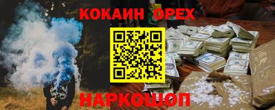гашишное масло Можайск
