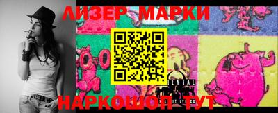 марихуана Моздок