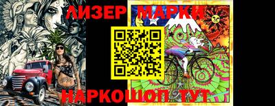 марихуана Моздок