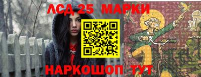марихуана Моздок