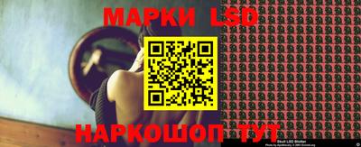 гашишное масло Можайск