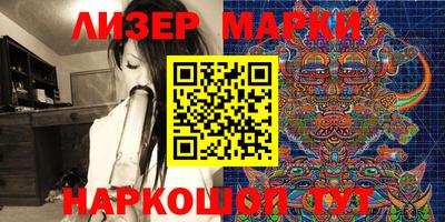 гашишное масло Можайск