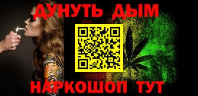 марихуана Моздок