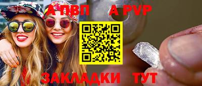 марихуана Моздок
