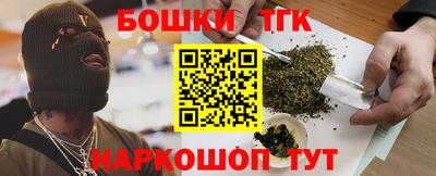 марихуана Моздок