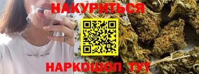 прущие крисы Можга