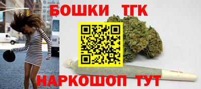 гашишное масло Можайск