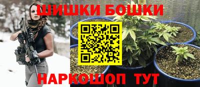 гашишное масло Можайск