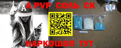 гашишное масло Можайск
