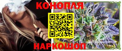 гашишное масло Можайск
