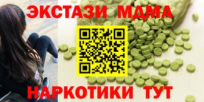 прущие крисы Можга