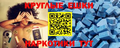 прущие крисы Можга