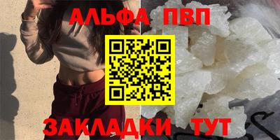 марихуана Моздок