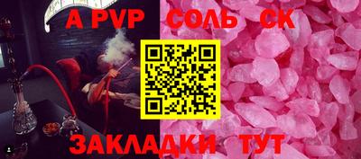 прущие крисы Можга