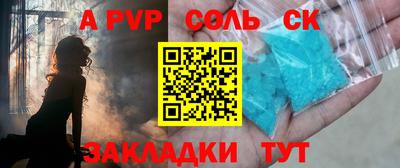гашишное масло Можайск