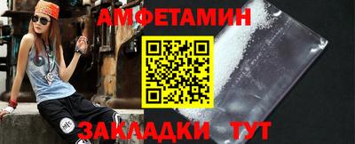 гашишное масло Можайск